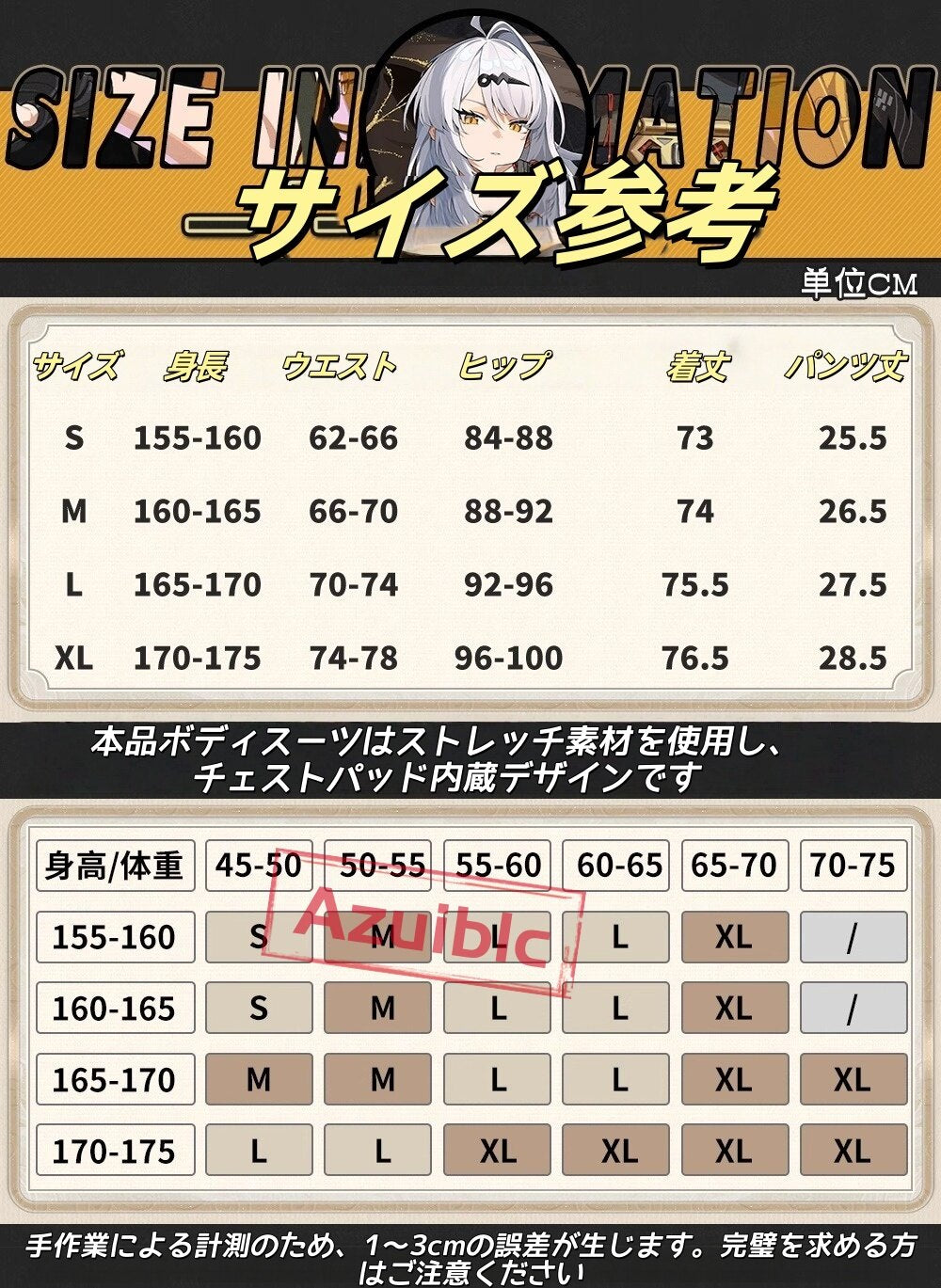 Azuiblc ゼンレスゾーンゼロ　儀玄　師匠　 Yixuan　コスプレ衣装　cosplay　イベント　人工革　シューズカバー付　Azy002 - Azuiblc