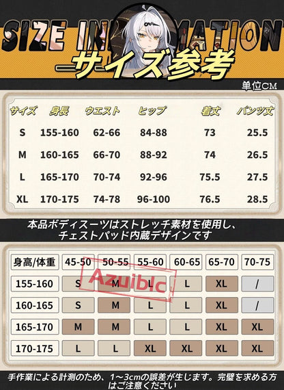 Azuiblc ゼンレスゾーンゼロ　儀玄　師匠　 Yixuan　コスプレ衣装　cosplay　イベント　人工革　シューズカバー付　Azy002 - Azuiblc