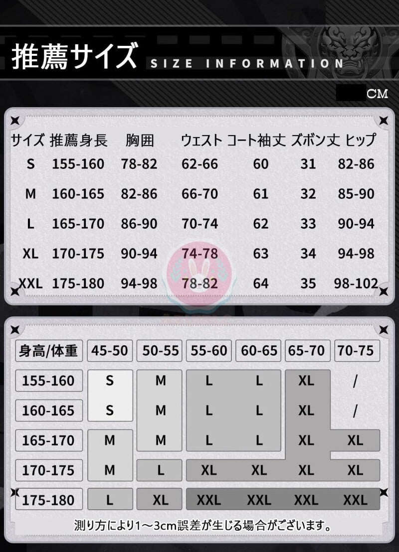 Azuiblc　ゼンゼロ ZZZ  ジェーン・ドゥ 尻尾付き　コスプレ衣装 ネズミ コスチュームセット 金属アクセサリー - Azuiblc