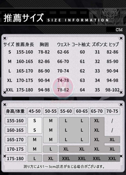 Azuiblc　ゼンゼロ ZZZ  ジェーン・ドゥ 尻尾付き　コスプレ衣装 ネズミ コスチュームセット 金属アクセサリー - Azuiblc
