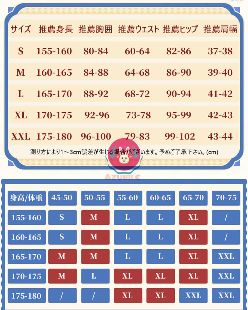 Azuiblc　原神　ダリア　コスプレ衣装　Dahlia　コスチューム　モンド 　西風教会　イベントAzf12 - Azuiblc