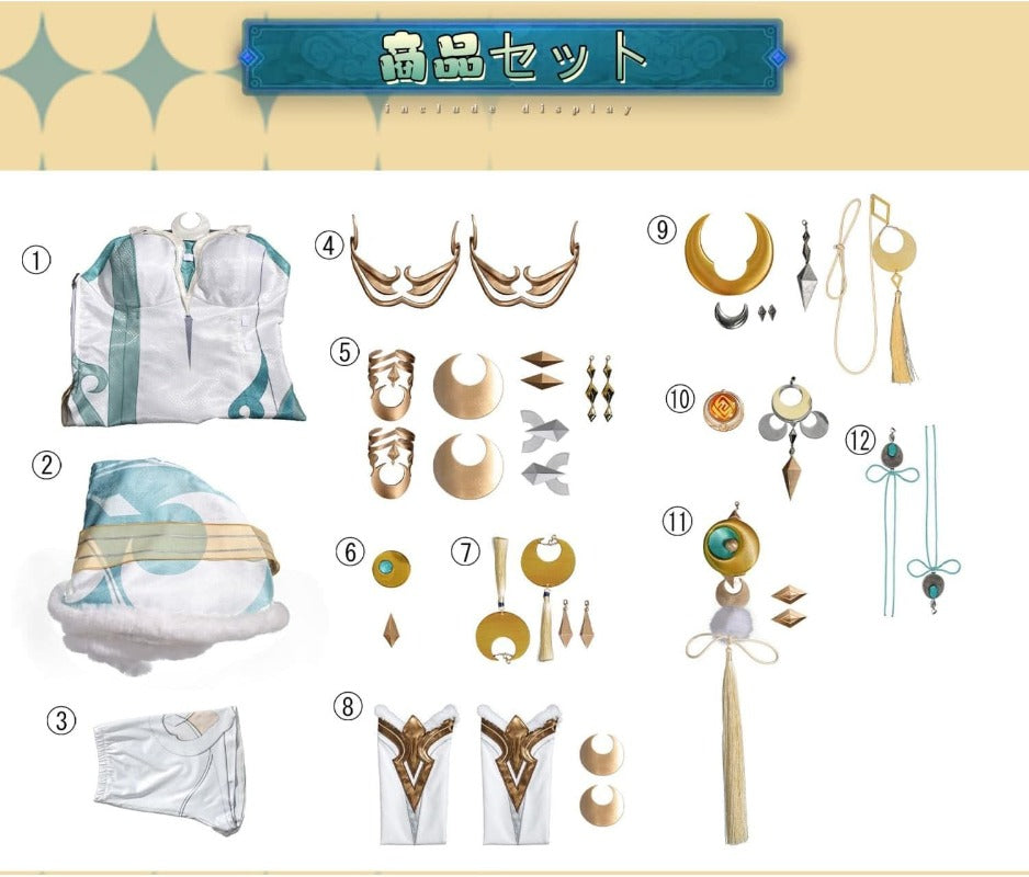 【Azuiblc】原神 兹白 しはく コスプレ衣装 髪飾り付き 3dプリント飾り 白駒座 白馬の仙人 コスプレ コスチュームセット - Azuiblc