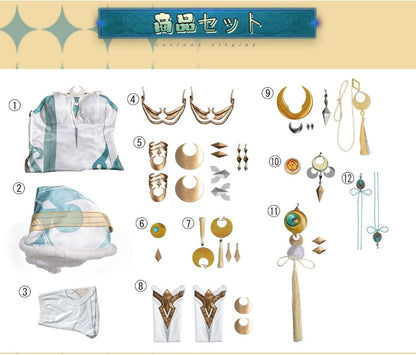 【Azuiblc】原神 兹白 しはく コスプレ衣装 髪飾り付き 3dプリント飾り 白駒座 白馬の仙人 コスプレ コスチュームセット - Azuiblc