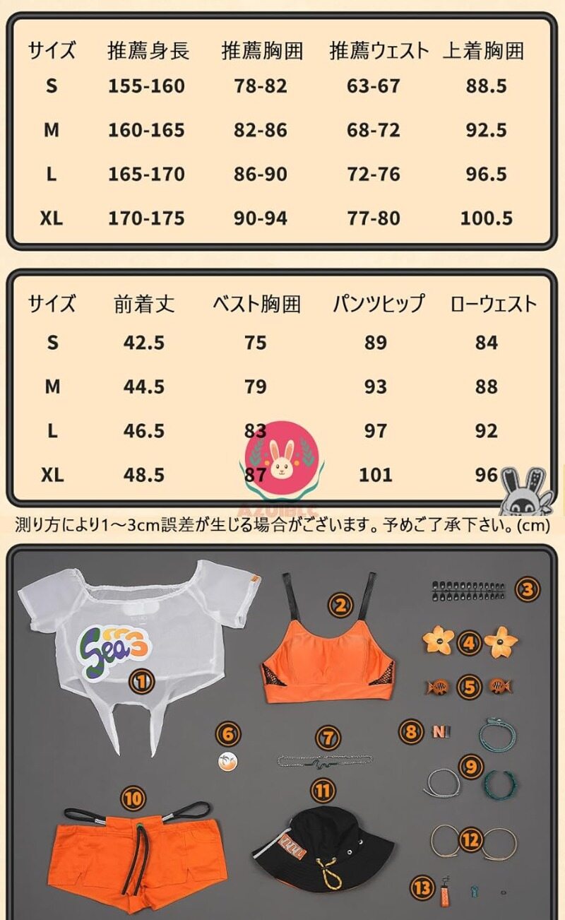 Azuiblc ゼンゼロ リン 夏色ブルースカイ 水着 コスチュームセット コスプレ衣装   おしゃれ グッズ おしゃれ アニメ cosplay - Azuiblc