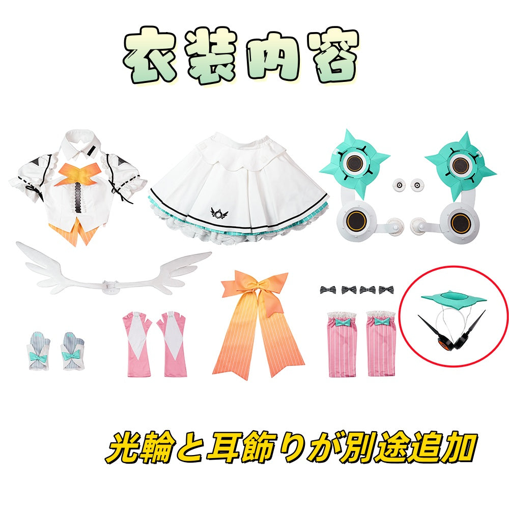 Azuiblc ゼンゼロ アリア コスプレ衣装 妄想エンジェル ドレス 翼付き Azuiblc ZZZ 完全再現 - Azuiblc