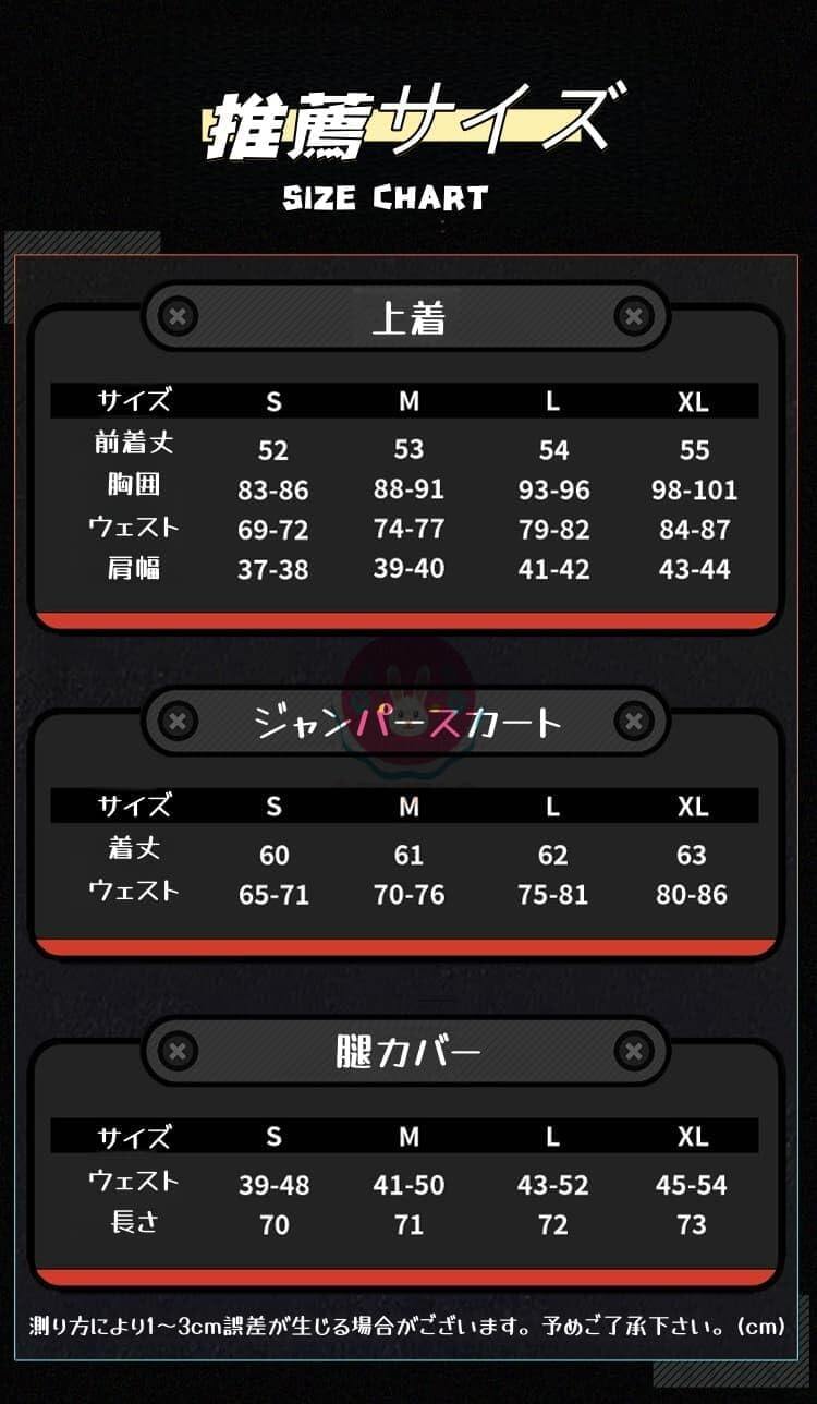 Azuiblc ゼンゼロ ザオ 照 ウサ耳 尻尾付き コスプレ衣装 ウサギ娘 獣娘 コスチュームセット おしゃれ アニメ cosplay - Azuiblc