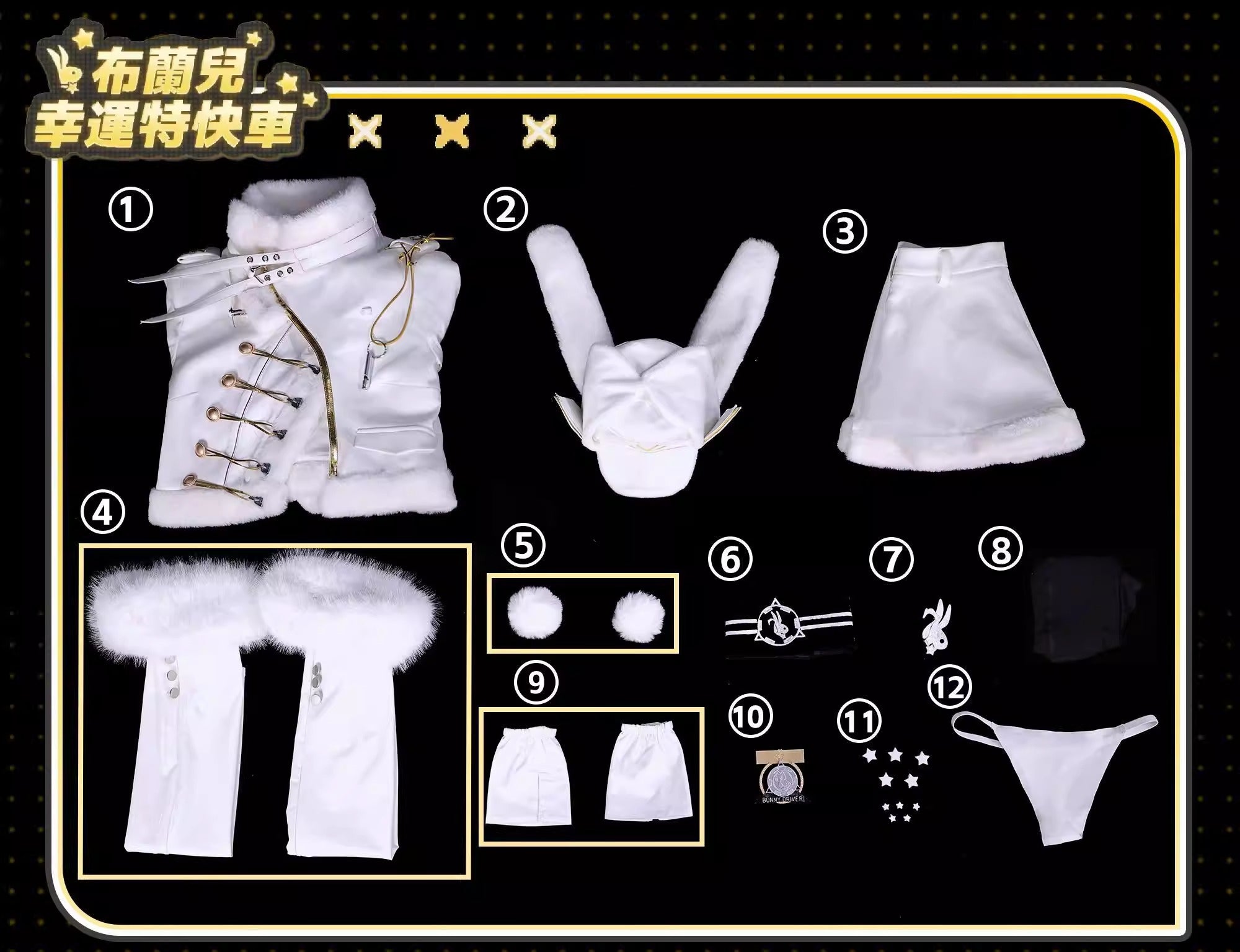 勝利の女神:NIKKE ブラン コスプレ衣装 帽子付 | Fortune Express ニケ