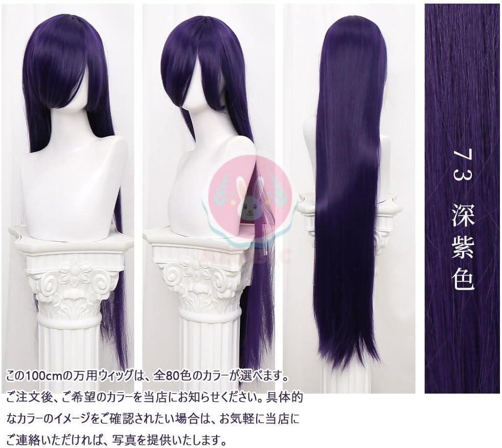 Azuiblc 汎用ウィッグ コスプレ用 サラサラ 30cm 80色 DIY ネット付き カラー 短髪 ショート ストレート フルウィッグ ボブ 白髪 金髪 黒 ‎ブルー グレー メンズ レディース 耐熱Azw011 - Azuiblc
