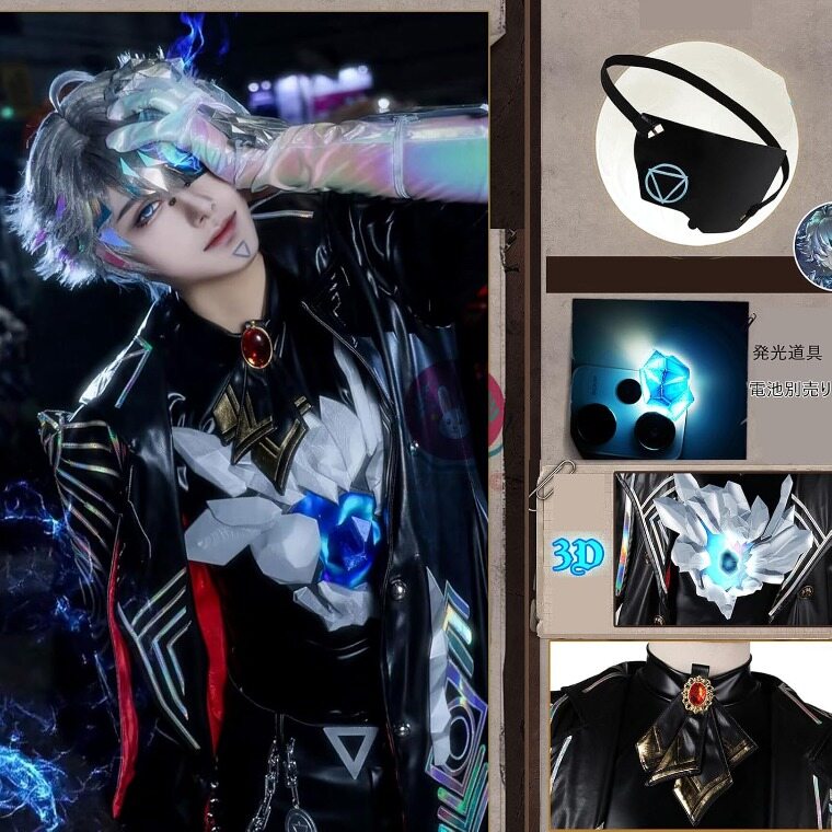 Azuiblc 第五人格  フールズ・ゴールド  輝安鉱 コスプレ衣装 ライト付き 手鎧付き コスチュームセット ノートン・キャンベル グッズ おしゃれ アニメ cosplay - Azuiblc