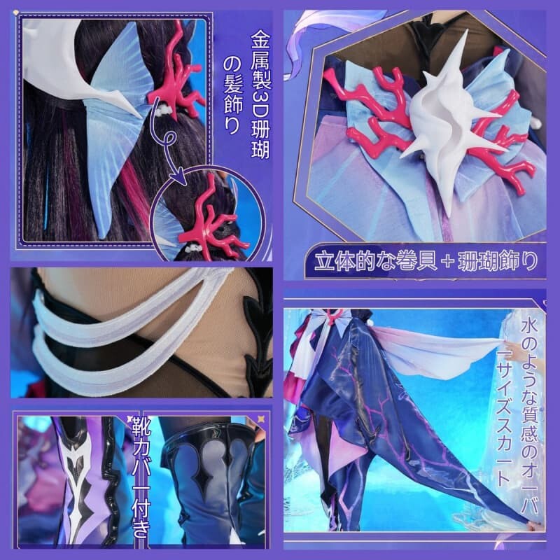 Azuiblc 崩壊 スターレイル セイレンス コスプレ衣装 3d樹脂製