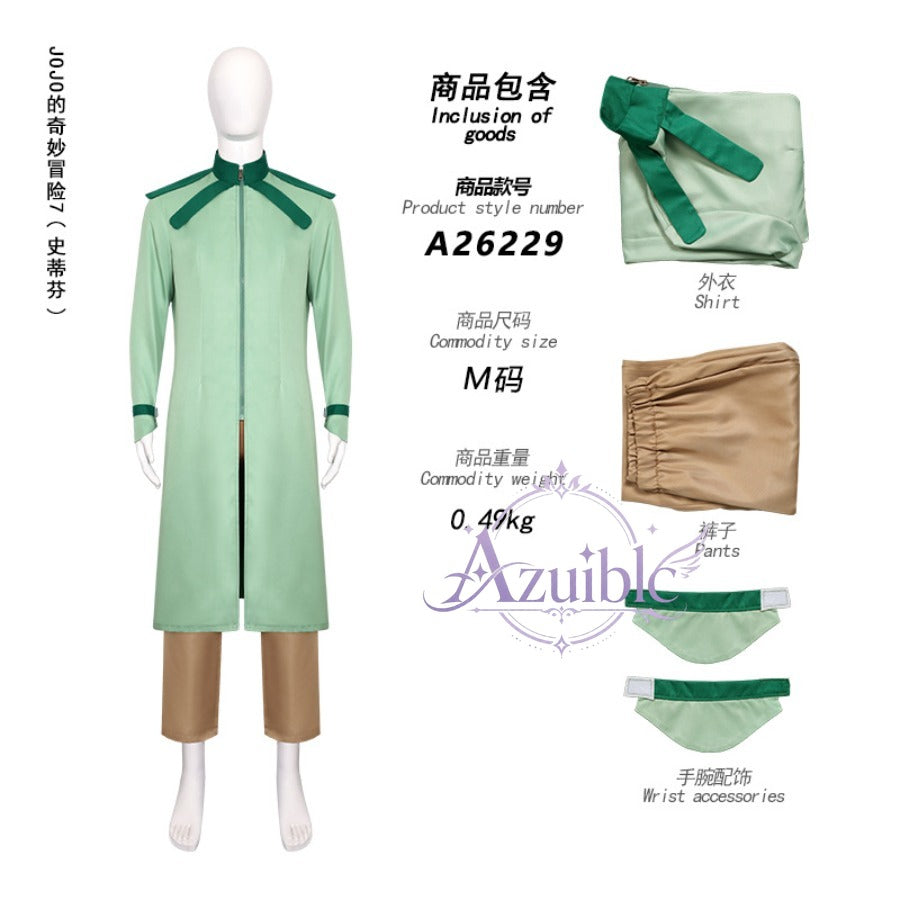 Azuiblc ジョジョの奇妙な冒険7部 スティーブン・スティール Steven Steel コスプレ衣装｜SBR コスチューム