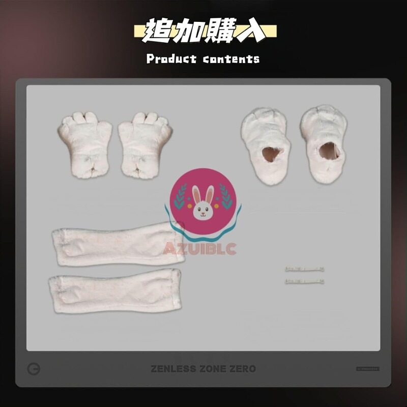 Azuiblc ゼンゼロ ザオ 照 ウサ耳 尻尾付き コスプレ衣装 ウサギ娘 獣娘 コスチュームセット おしゃれ アニメ cosplay - Azuiblc