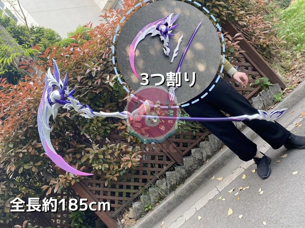 Azuiblc 崩壊スターレイル ファイノン 剣 PU製110cm 金銀塗装 立体造型 コスプレ武器 武器 PU製 武器 コスプレ道具 - Azuiblc