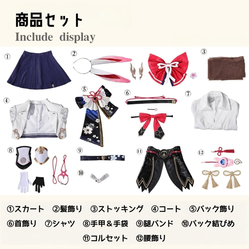 崩壊スターレイル 緋英 コスチュームセット | キツネ耳＆髪飾り付き