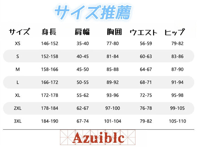 Azuiblc 原神 イファ コスプレ　帽子付　 Ifa コスチューム　3ｄ樹脂アクセサリーAz01 - Azuiblc
