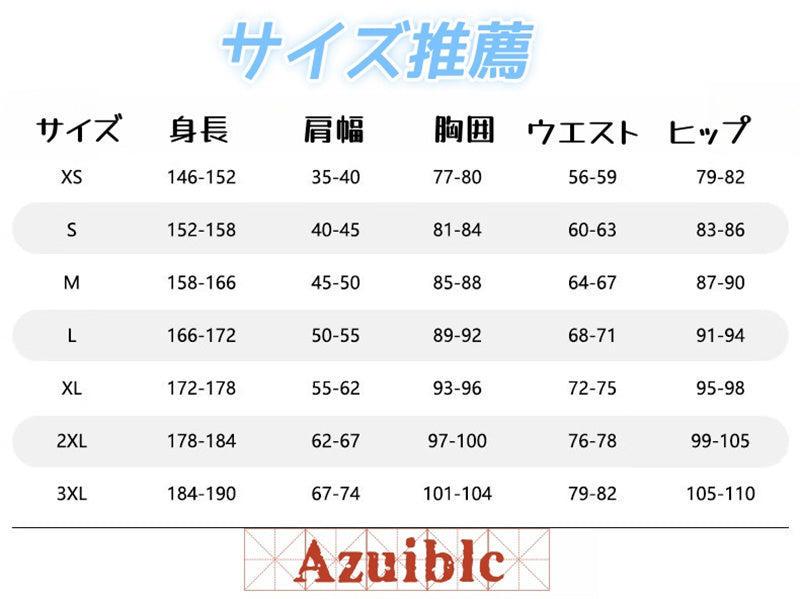 Azuiblc　原神（げんしん）　キィニチ　コスプレ衣装　イベント　仮装Azm09 - Azuiblc