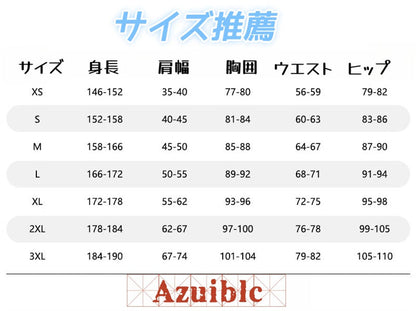Azuiblc　 ゼンレスゾーンゼロ オルペウス コスプレ衣装　角贈り　マグヌッソン オボルス小隊　コスチューム　ハロウィン Azuiblc