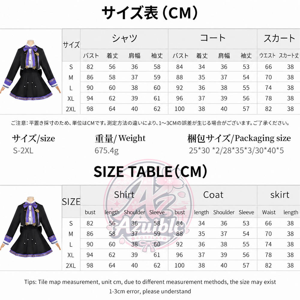 Azuiblc FGO マシュ・キリエライト 制服 ユニフォーム　コスプレ衣装｜11周年 プリント簡易版