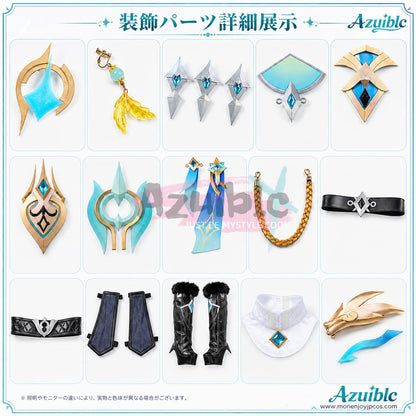 Azuiblc 原神 Genshin 空 至冬「冬の夜を狩る者」コスプレ衣装｜スネージナヤ