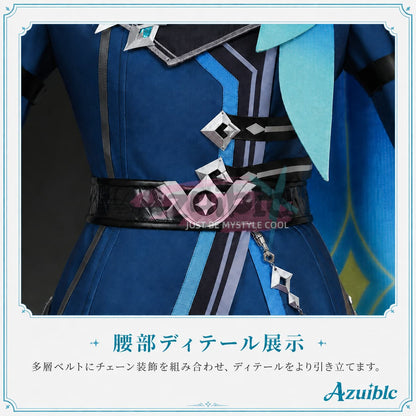 Azuiblc 原神 Genshin 空 至冬「冬の夜を狩る者」コスプレ衣装｜スネージナヤ