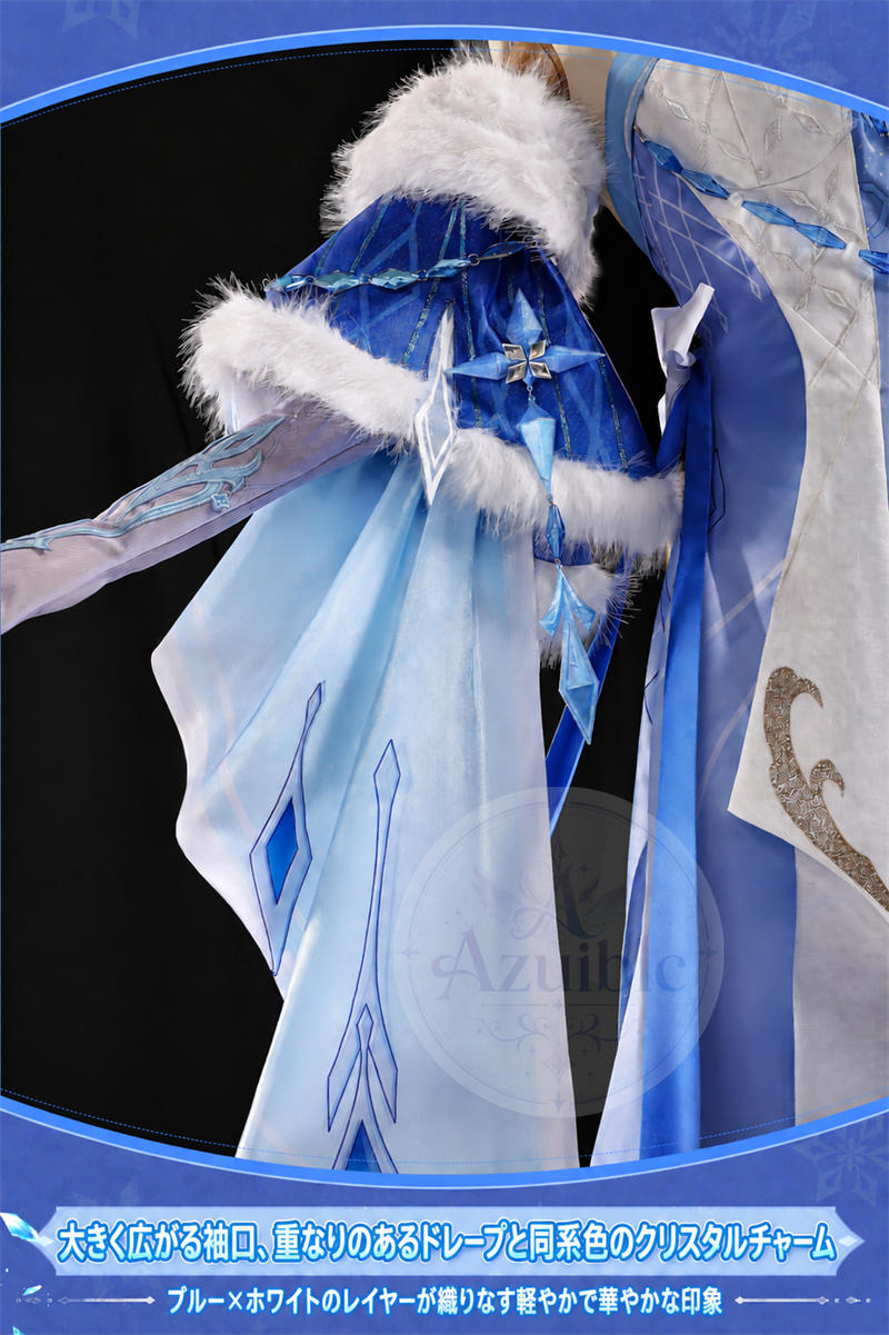 Azuiblc 原神 アナスターシャ（氷神）コスプレ衣装｜金属ネックレス・3DPLA王冠付き XS～XXL