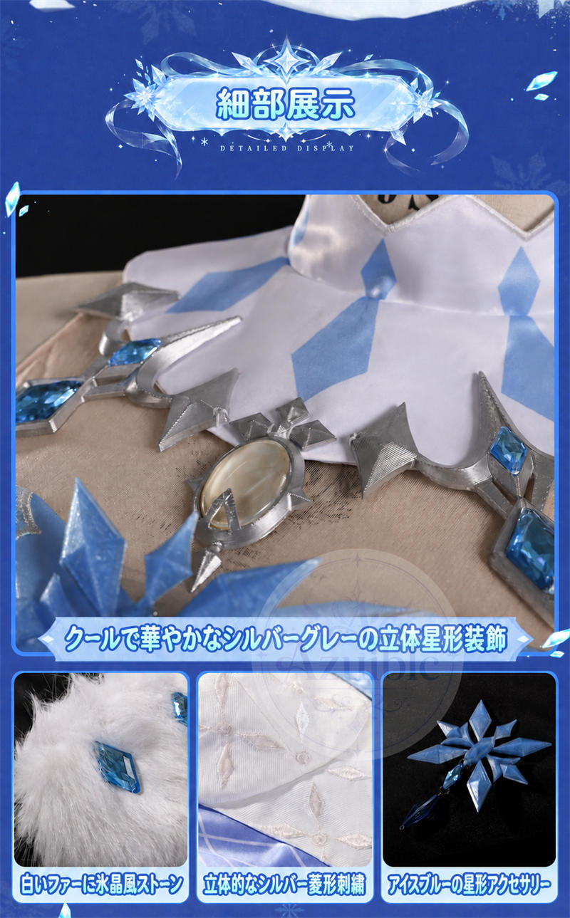 Azuiblc 原神 アナスターシャ（氷神）コスプレ衣装｜金属ネックレス・3DPLA王冠付き XS～XXL