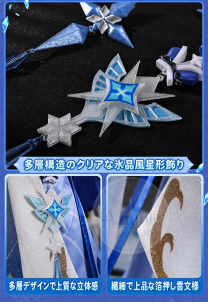 Azuiblc 原神 アナスターシャ（氷神）コスプレ衣装｜金属ネックレス・3DPLA王冠付き XS～XXL