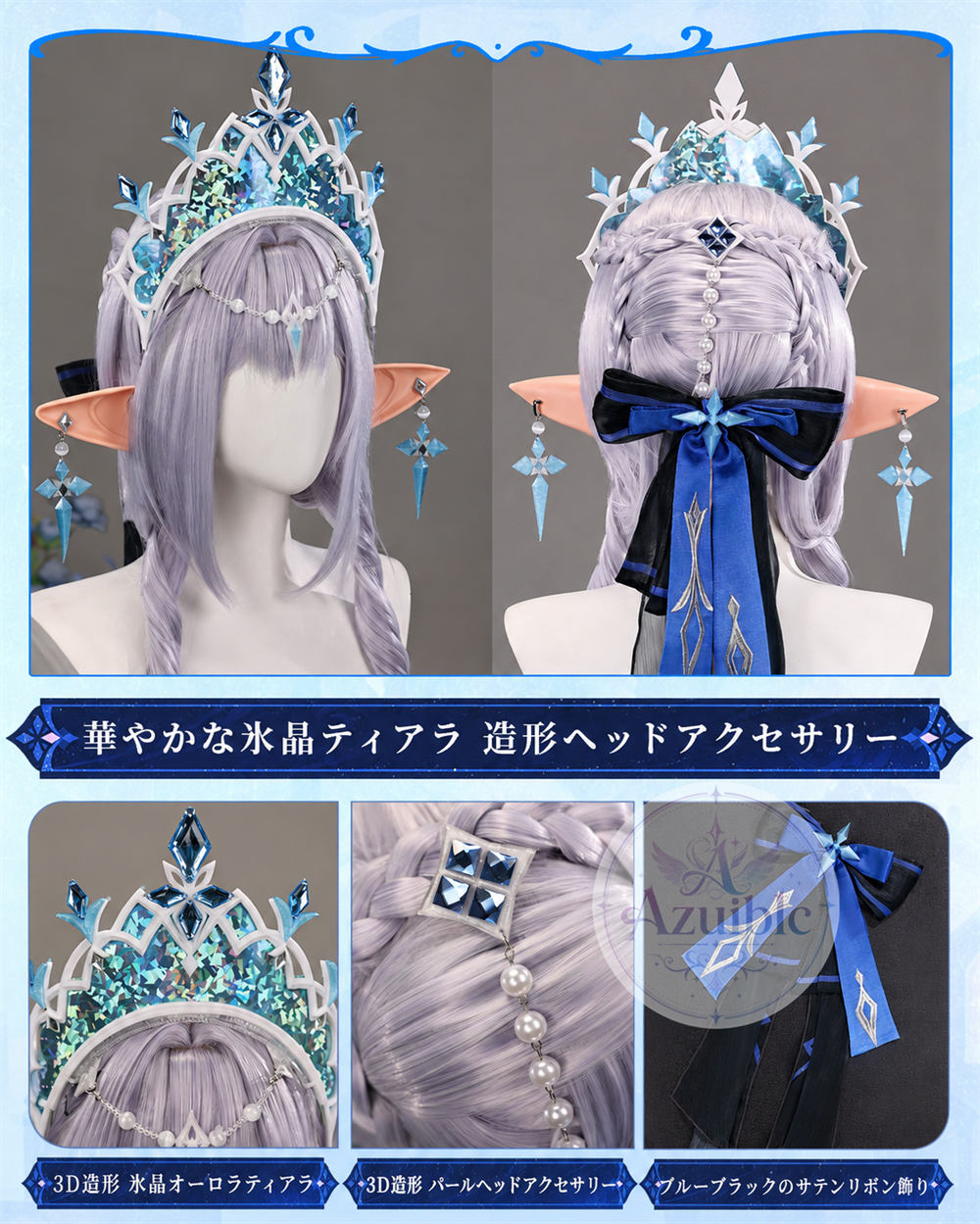 Azuiblc 原神 アナスターシャ コスプレ衣装｜3D PLAパーツ付き Genshin Impact  XS-XXL