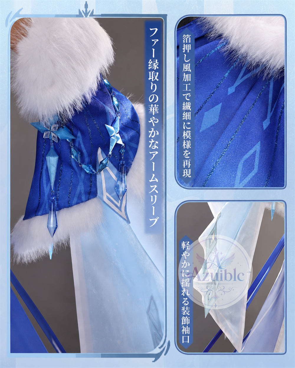Azuiblc 原神 アナスターシャ コスプレ衣装｜3D PLAパーツ付き Genshin Impact  XS-XXL