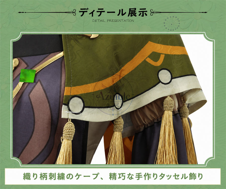 Azuiblc 原神 コレイ Collei コスプレ衣装｜スメール キャラクター コスチューム