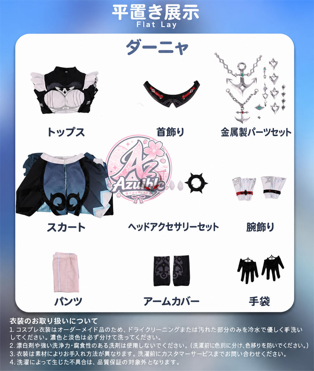 Azuiblc 原神 ダニカ Danica コスプレ衣装｜メイド服　舞台服　3dPla材質Ver　星の楔付　コスチューム
