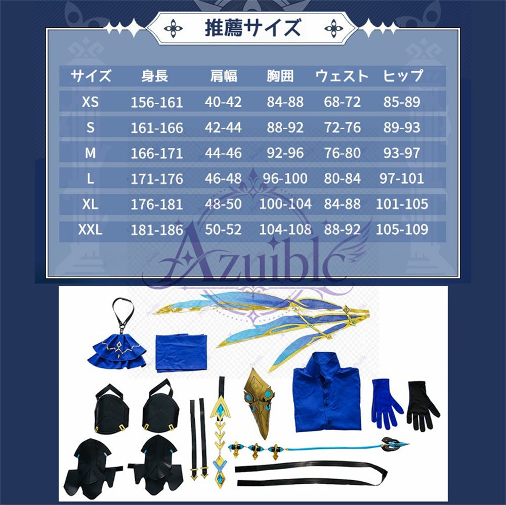 【Azuiblc】原神 博士 ドットーレ コスプレ 衣装 仮面 耳飾り コスチュームセット ウィッグ、靴追加対応 cosplay 舞台 イベント