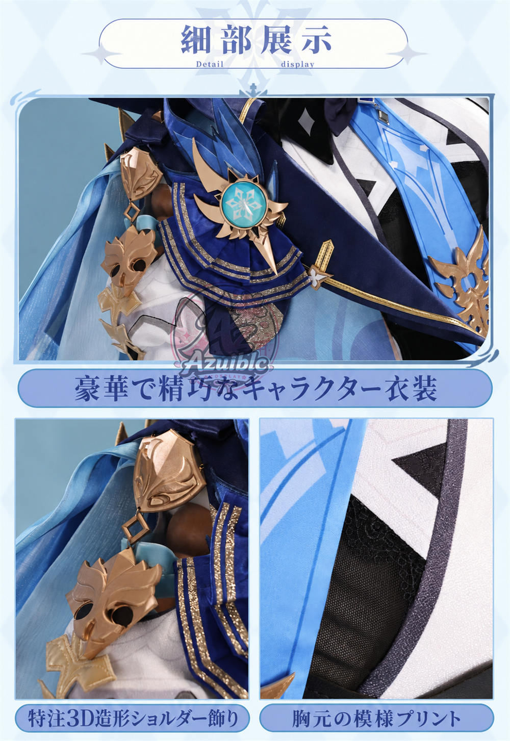 Azuiblc 原神 エウルア コスプレ衣装｜復刻・再設計版 高品質コスチューム