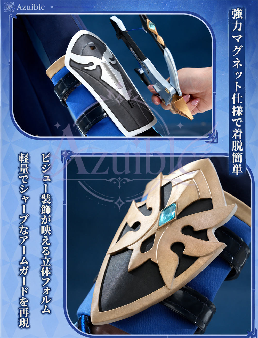【Azuiblc】原神 ローエン Lohen コスプレ コスプレ衣装 金属アクセサリー 可動式クロスボウ コスチュームセット cosplay 舞台 イベント