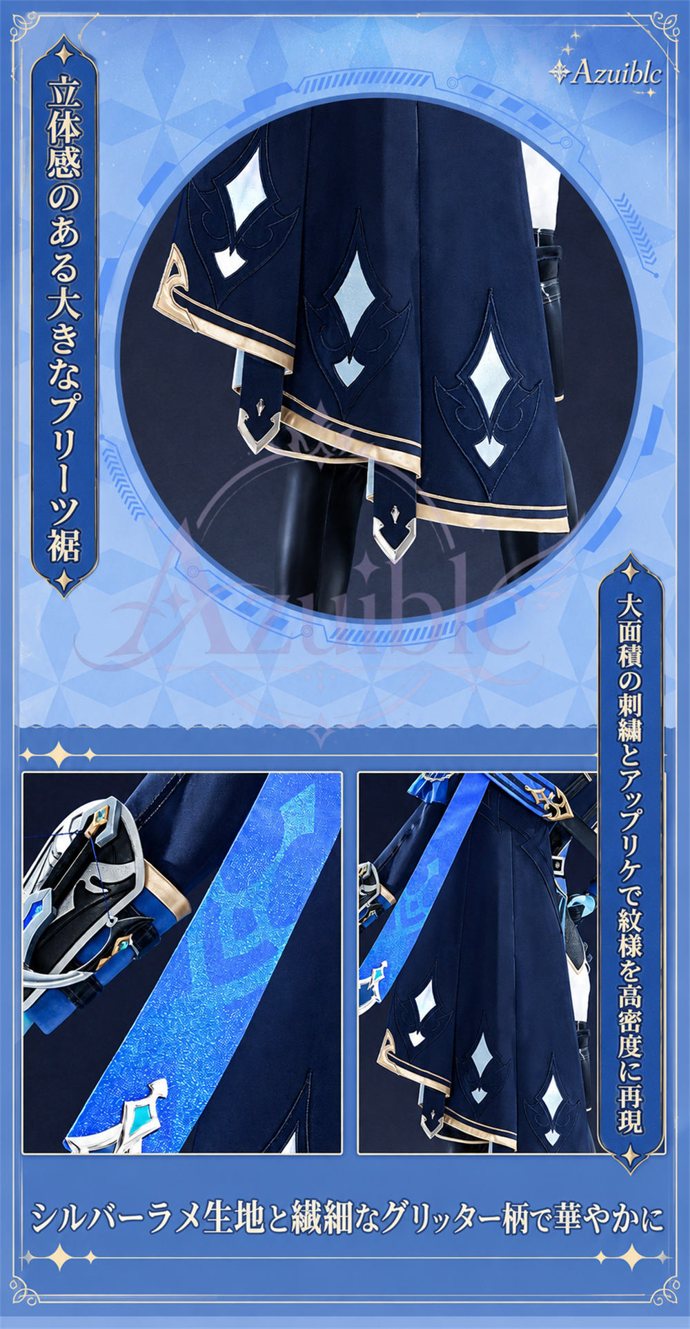 Azuiblc】原神 ローエン Lohen コスプレ衣装 金属アクセサリー付き