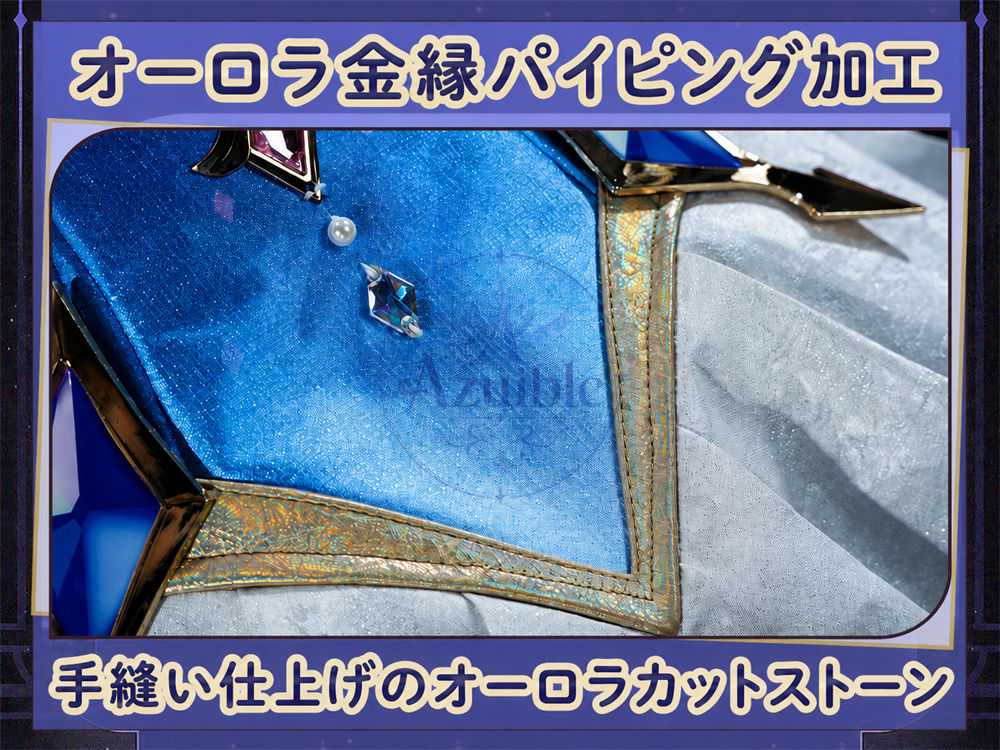Azuiblc 原神 オデット（Odette）コスプレ衣装 Odette 腰飾回転＋発光対応　合金パーツ＆プリント加工 サテン生地 舞台ドレス ハロウィン対応