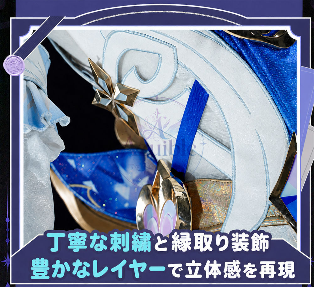 Azuiblc 原神 オデット（Odette）コスプレ衣装 Odette 腰飾回転＋発光対応　合金パーツ＆プリント加工 サテン生地 舞台ドレス ハロウィン対応