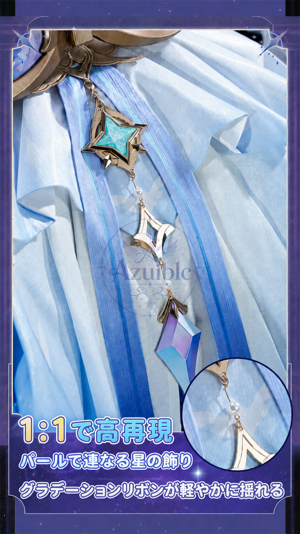 Azuiblc 原神 オデット（Odette）コスプレ衣装 Odette 腰飾回転＋発光対応　合金パーツ＆プリント加工 サテン生地 舞台ドレス ハロウィン対応
