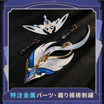 Azuiblc 原神 オデット（Odette）コスプレ衣装 Odette 腰飾回転＋発光対応　合金パーツ＆プリント加工 サテン生地 舞台ドレス ハロウィン対応