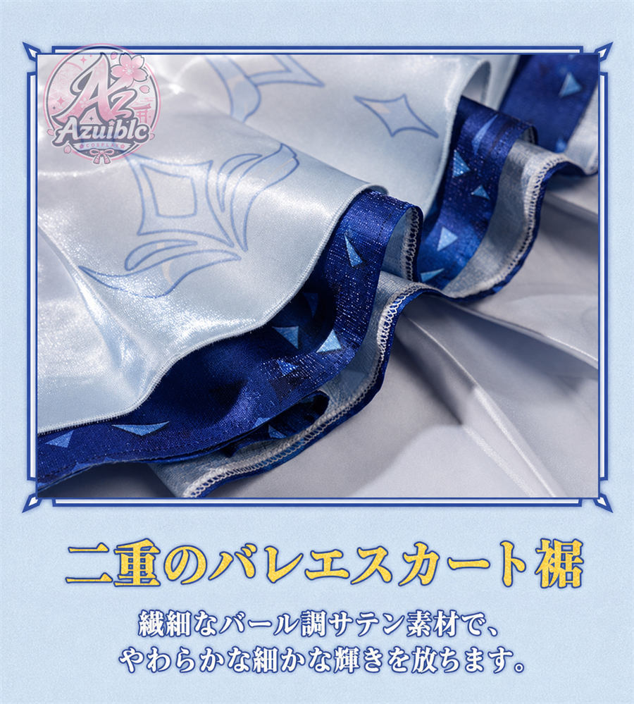 Special Launch Price Azuiblc Genshin Impact Odette Cosplay Costume | Includes 3D PLA Parts, Perfect for Events