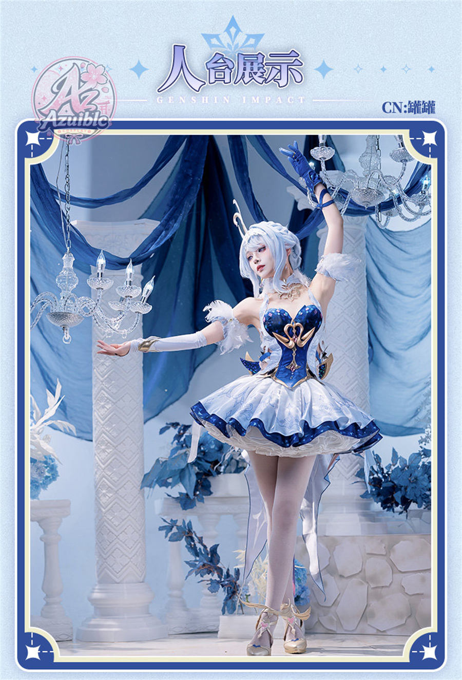 Special Launch Price Azuiblc Genshin Impact Odette Cosplay Costume | Includes 3D PLA Parts, Perfect for Events