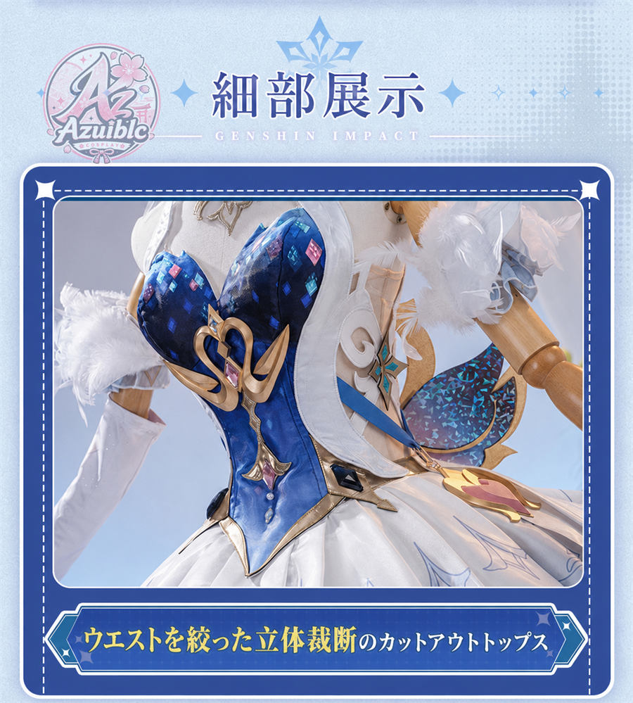 Special Launch Price Azuiblc Genshin Impact Odette Cosplay Costume | Includes 3D PLA Parts, Perfect for Events