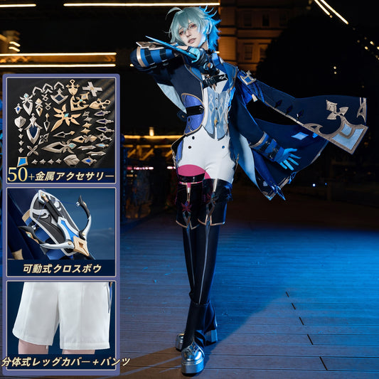 【Azuiblc】原神 ローエン Lohen コスプレ コスプレ衣装 金属アクセサリー 可動式クロスボウ コスチュームセット cosplay 舞台 イベント