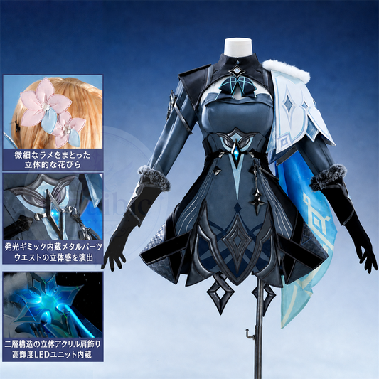 星5ラング　Azuiblc 原神 蛍 戦闘服「冬の夜を狩る者」コスプレ衣装 　金属製材質パーツ　スネージナヤ 制服風コスチューム Genshin Impact cosplay　ハロウィン イベント・舞台対応（副本）（副本）