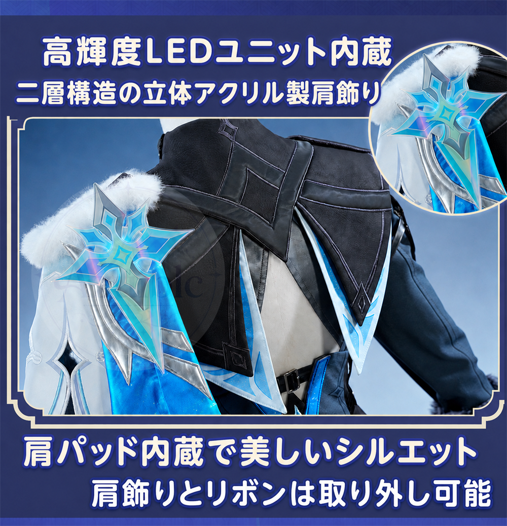 星5ラング　Azuiblc 原神 蛍 戦闘服「冬の夜を狩る者」コスプレ衣装 　金属製材質パーツ　スネージナヤ 制服風コスチューム Genshin Impact cosplay　ハロウィン イベント・舞台対応（副本）（副本）