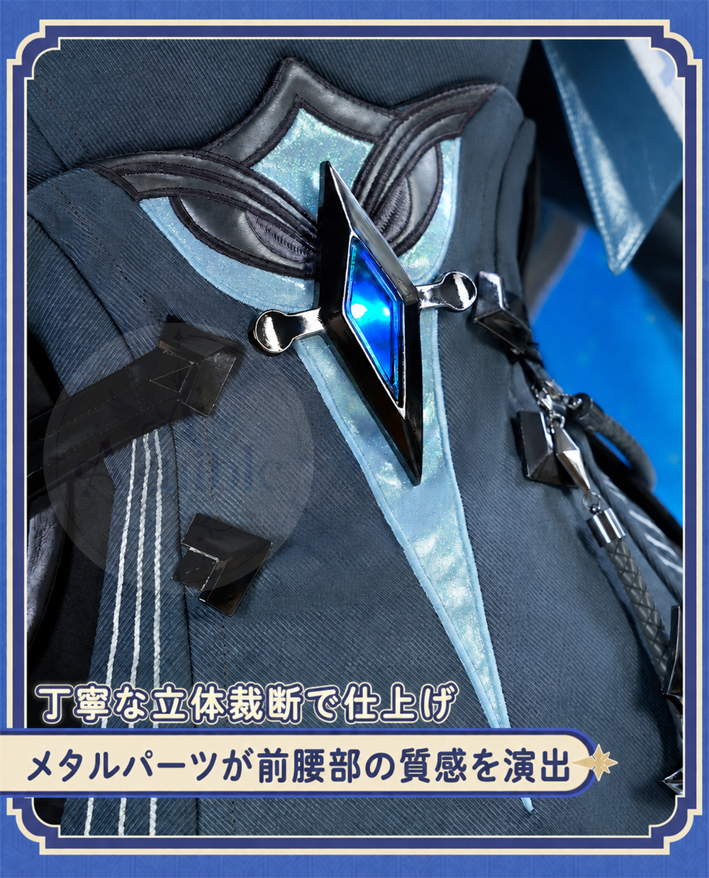星5ラング　Azuiblc 原神 蛍 戦闘服「冬の夜を狩る者」コスプレ衣装 　金属製材質パーツ　スネージナヤ 制服風コスチューム Genshin Impact cosplay　ハロウィン イベント・舞台対応（副本）（副本）