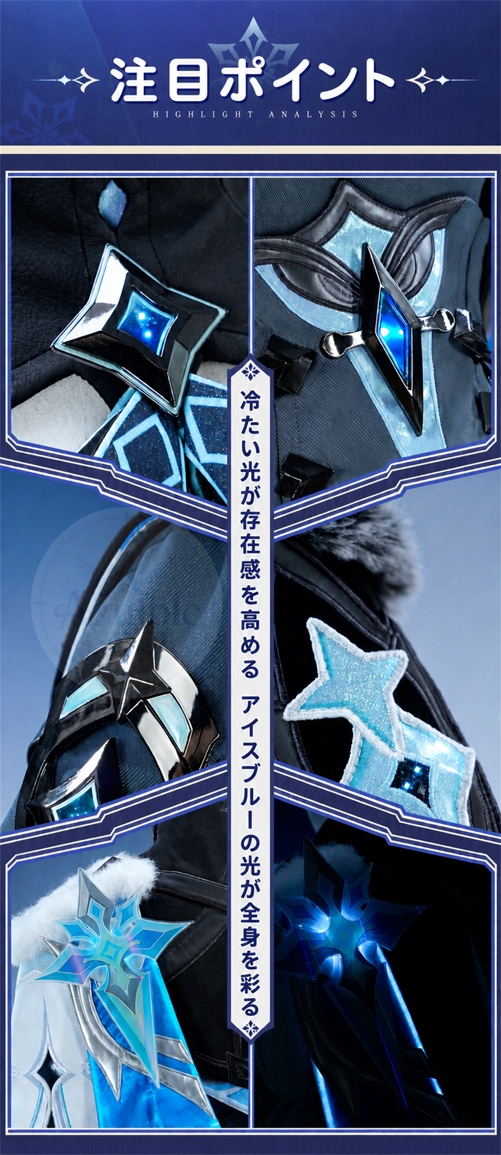 星5ラング　Azuiblc 原神 蛍 戦闘服「冬の夜を狩る者」コスプレ衣装 　金属製材質パーツ　スネージナヤ 制服風コスチューム Genshin Impact cosplay　ハロウィン イベント・舞台対応（副本）（副本）