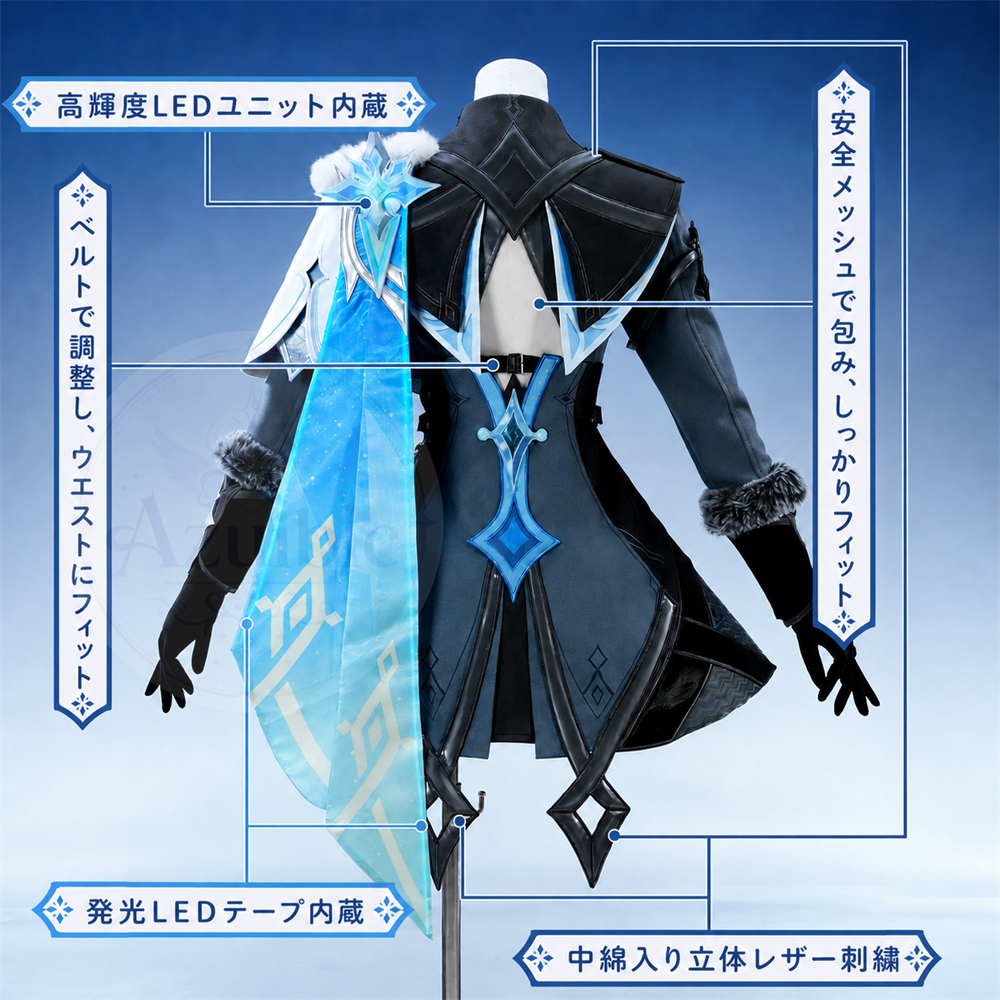 星5ラング　Azuiblc 原神 蛍 戦闘服「冬の夜を狩る者」コスプレ衣装 　金属製材質パーツ　スネージナヤ 制服風コスチューム Genshin Impact cosplay　ハロウィン イベント・舞台対応（副本）（副本）