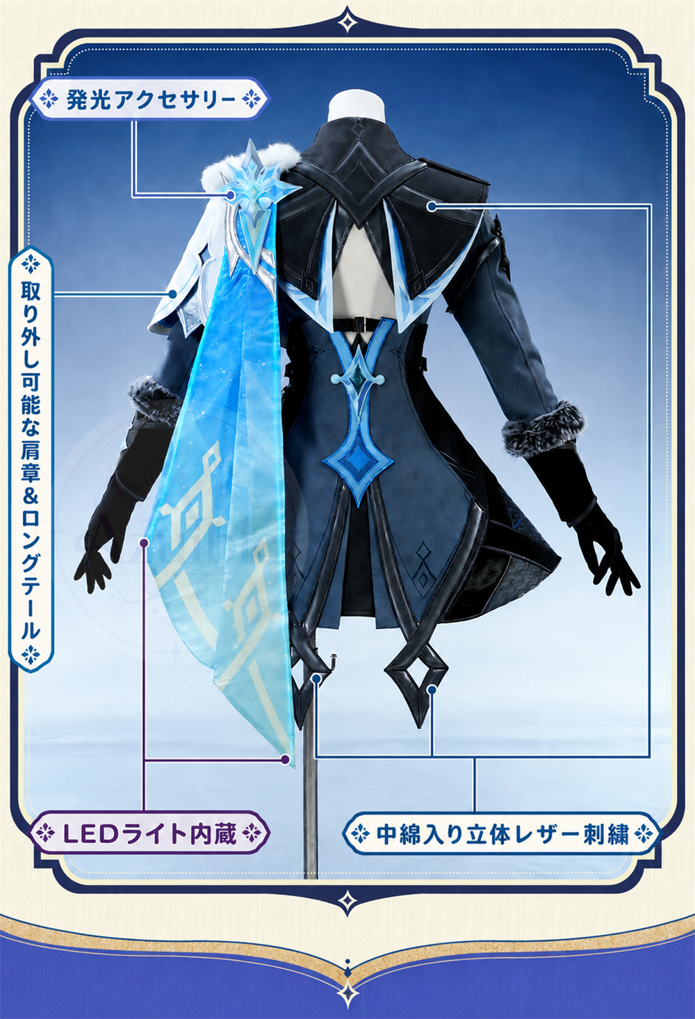 星5ラング　Azuiblc 原神 蛍 戦闘服「冬の夜を狩る者」コスプレ衣装 　金属製材質パーツ　スネージナヤ 制服風コスチューム Genshin Impact cosplay　ハロウィン イベント・舞台対応（副本）（副本）