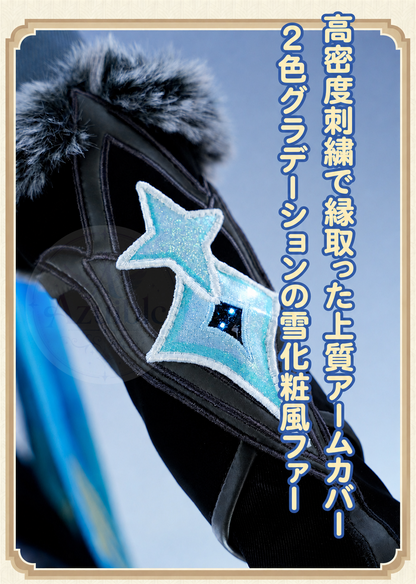 星5ラング　Azuiblc 原神 蛍 戦闘服「冬の夜を狩る者」コスプレ衣装 　金属製材質パーツ　スネージナヤ 制服風コスチューム Genshin Impact cosplay　ハロウィン イベント・舞台対応（副本）（副本）